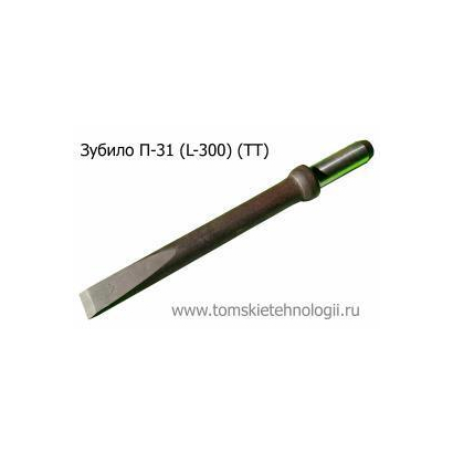 Пика зубило П-31 300 мм для отбойного молотка (ТТ)